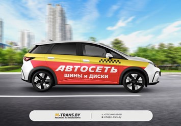 Фото компании ООО М-ТРАНС Медиа 12