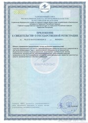 Фото компании ООО ТД "Пермхимпродукт" 10