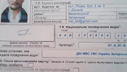 Фото компании ООО DRIVER CARD 1