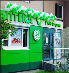 Фото компании ООО Аптека РАН Фарма 1