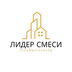 Лидер Смеси