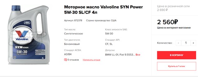 Фото компании ООО Мастер масел 2