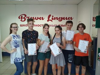 Фото компании  Брава Лингва 1