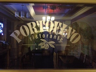 Фото компании  Portofino, ресторан-пиццерия 16