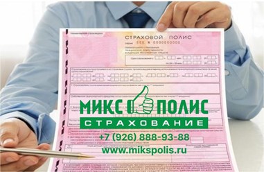 альфастрахование; alyfastrakhovanie; альф страхование; alyf strakhovanie; альфастрахование телефон; alyfastrakhovanie telefon; альфа страхование; alyfa strakhovanie; альфастрахование осаго