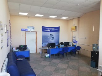 Фото компании  Trindrin 3