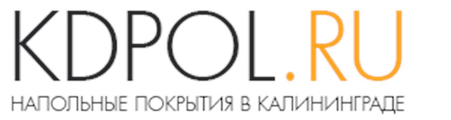 Фото компании ООО КДпол 1