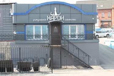 Фото компании ООО Харон 14