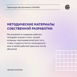 Фото компании ООО Апвард 6