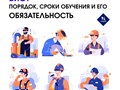 Фото компании LLC "Казахстанский Центр Строительной Оценки" 5