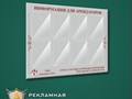 Фото компании  Артель 1