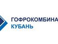 Фото компании ООО Кубанский Гофрокомбинат 5