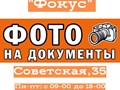 Постоянным клиентам скидка 10%.