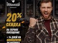 Фото компании  BarbarossA 1
