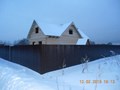 Фото компании  Строй город 44 1