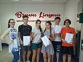 Фото компании  Брава Лингва 1
