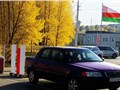 Поездка в Беларусь с полисом "Синяя карта"