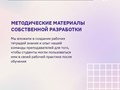 Фото компании ООО Апвард 6