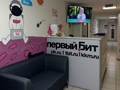 Фото компании  1С: Первый Бит 2