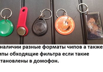 Фото компании  Мастерская по изготовлению ключей на Телевизорной 3