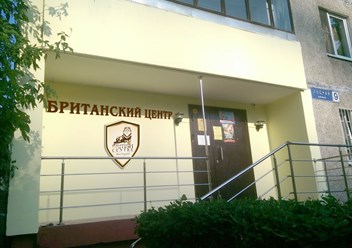 Вход со стороны ул. Кирова.