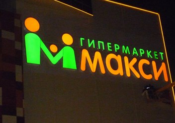 Фото компании  «Рос-медиа» 4