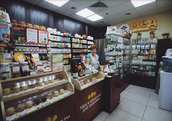 Фото компании ООО Добрый пасечник у метро Отрадное 6