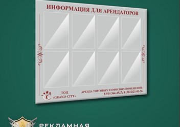 Фото компании  Артель 1