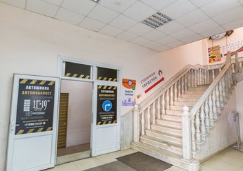 Фото компании  Автошкола Автомобилист 3