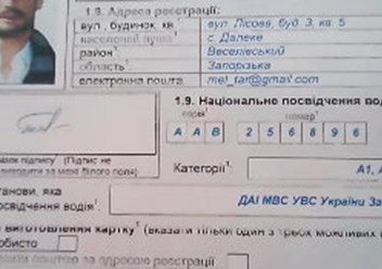 Фото компании ООО DRIVER CARD 1