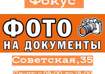 Постоянным клиентам скидка 10%.