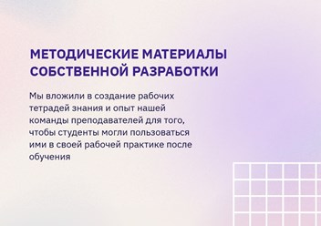 Фото компании ООО Апвард 6