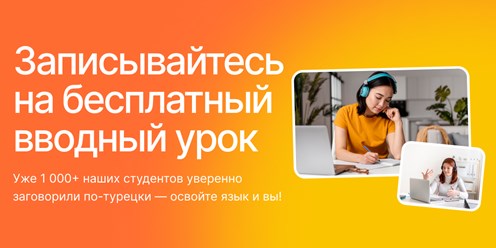 Фото компании  Turkly 1