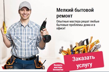 Фото компании  78 Мастеров 12