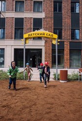 Фото компании АНО ДО СОГЛАСИЕ-МСК 17