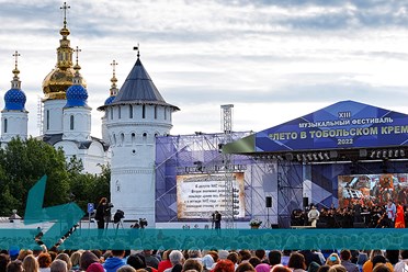 XVI Музыкальный фестиваль &#171;ЛЕТО В ТОБОЛЬСКОМ КРЕМЛЕ&#187;
Подробнее: https://vk.com/brendmedia_72?w=wall-228156506_679