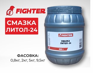 Фото компании ООО Файтер Групп 1