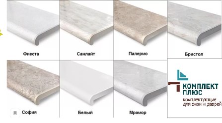 Пластиковые подоконники премиум-класса Estera (Эстера)