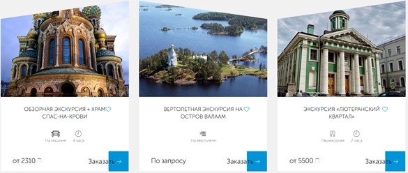 Фото компании  Эксперт Тур 4