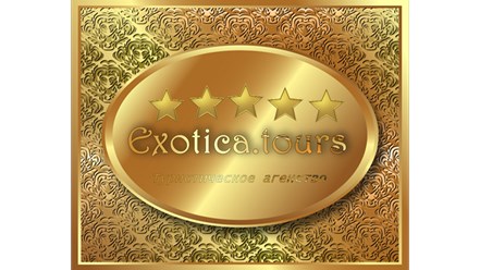 Фото компании  Exotica tours 2