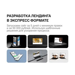 Фото компании  Veter 4