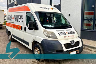 СОЗДАЙТЕ ЕДИНЫЙ СТИЛЬ ДЛЯ ВАШЕГО АВТОПАРКА: брендирование легковых и грузовых автомобилей. Подробнее: https://vk.com/brendmedia_72?w=wall-228156506_761