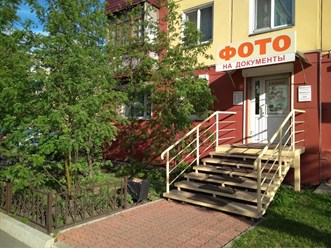 Фото компании  Фотоярск 1