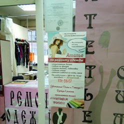 Фото компании ИП Ателье "Силуэт" 3