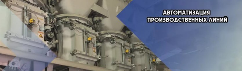 Фото компании  Уралтехмаркет 5