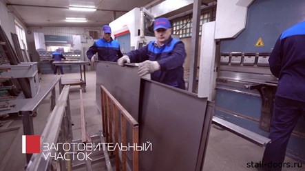 Фото компании ООО Сталл-Doors 10