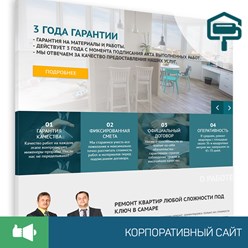 Фото компании  Винтра Медиа 13