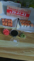 Фото компании  Японский домик, суши-бар 13