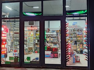 Автотовары аксиньино