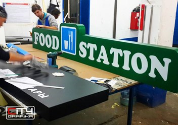 Фото компании ООО Си - ти - графика 7